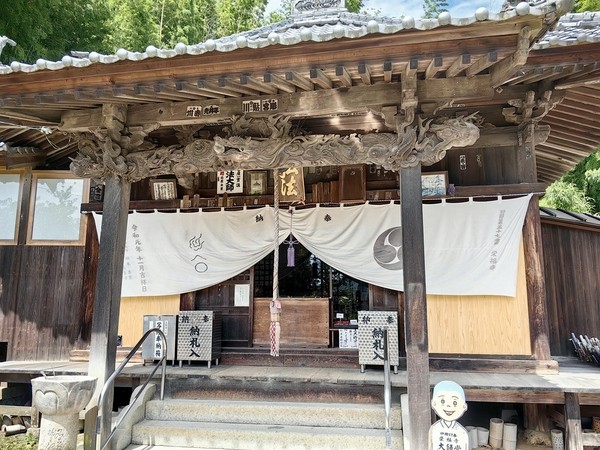 第五十七番 府頭山 榮福寺
